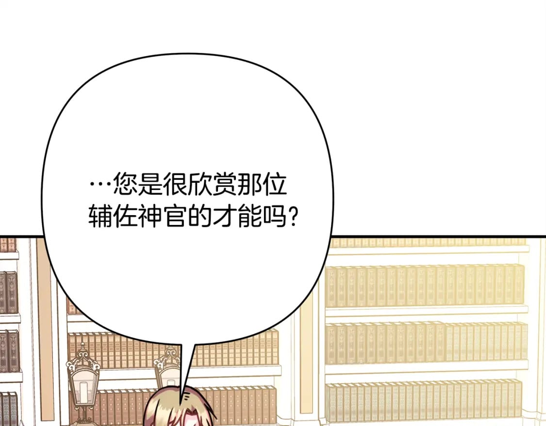第56话 来场说走就走的旅行24