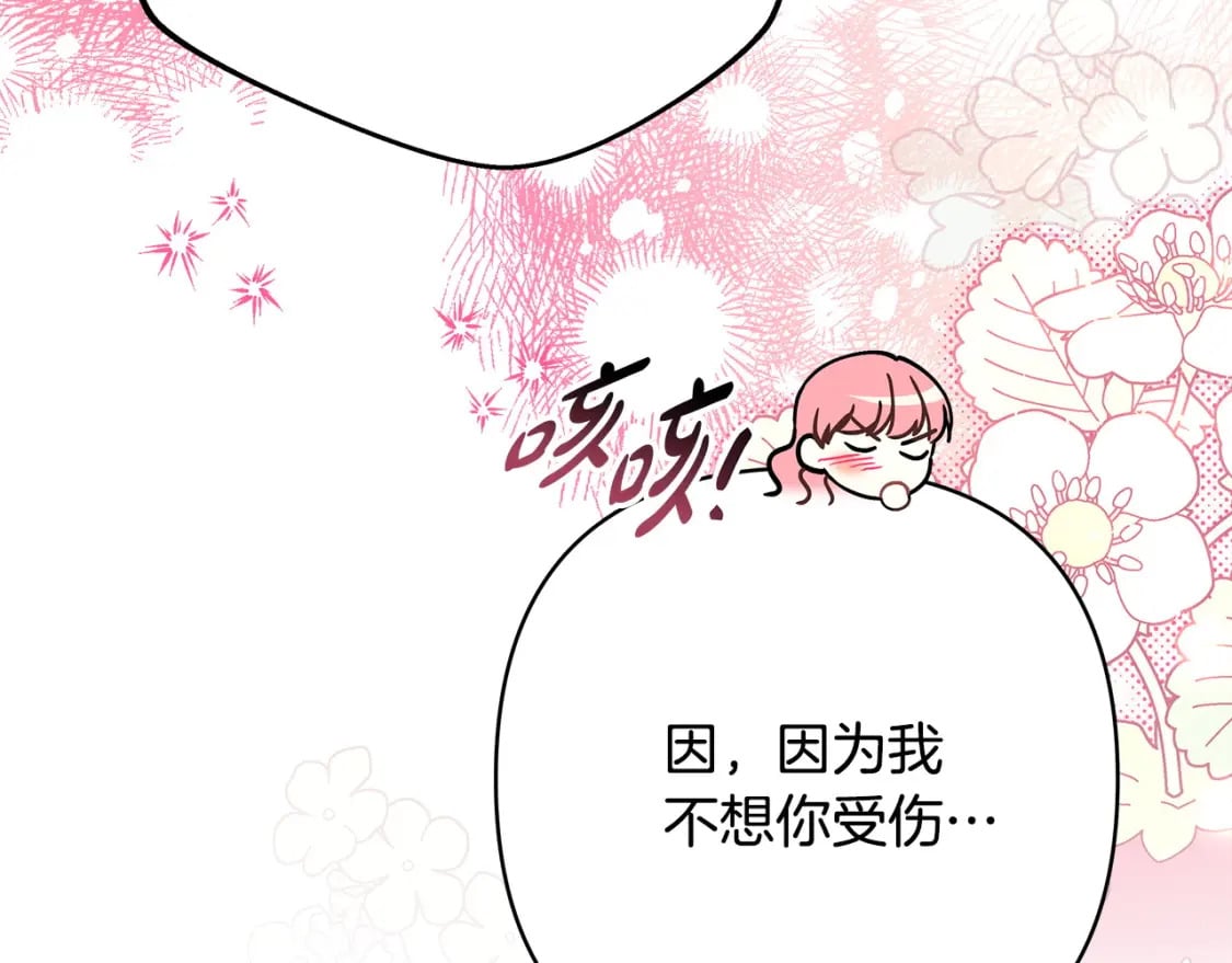 第63话 其实我们都是真的202
