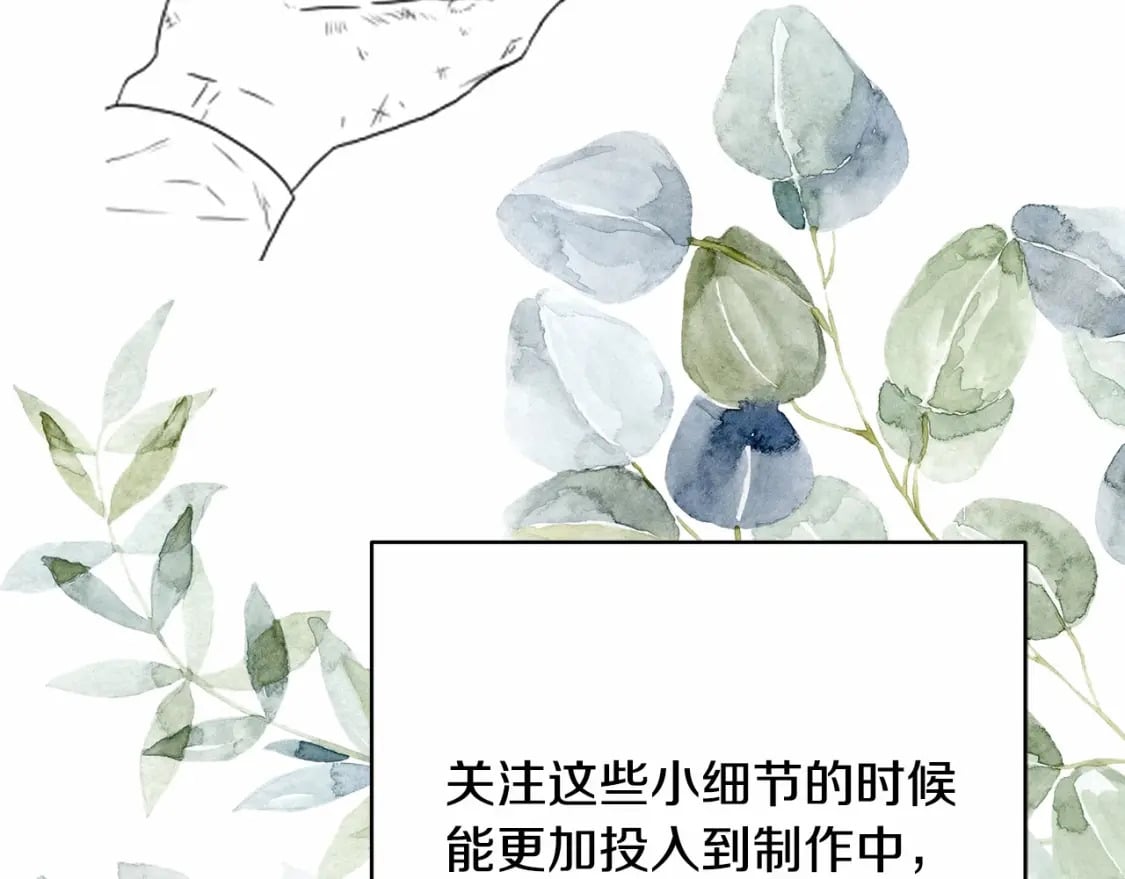 迟来的后记：作者创作心路历程揭秘！293