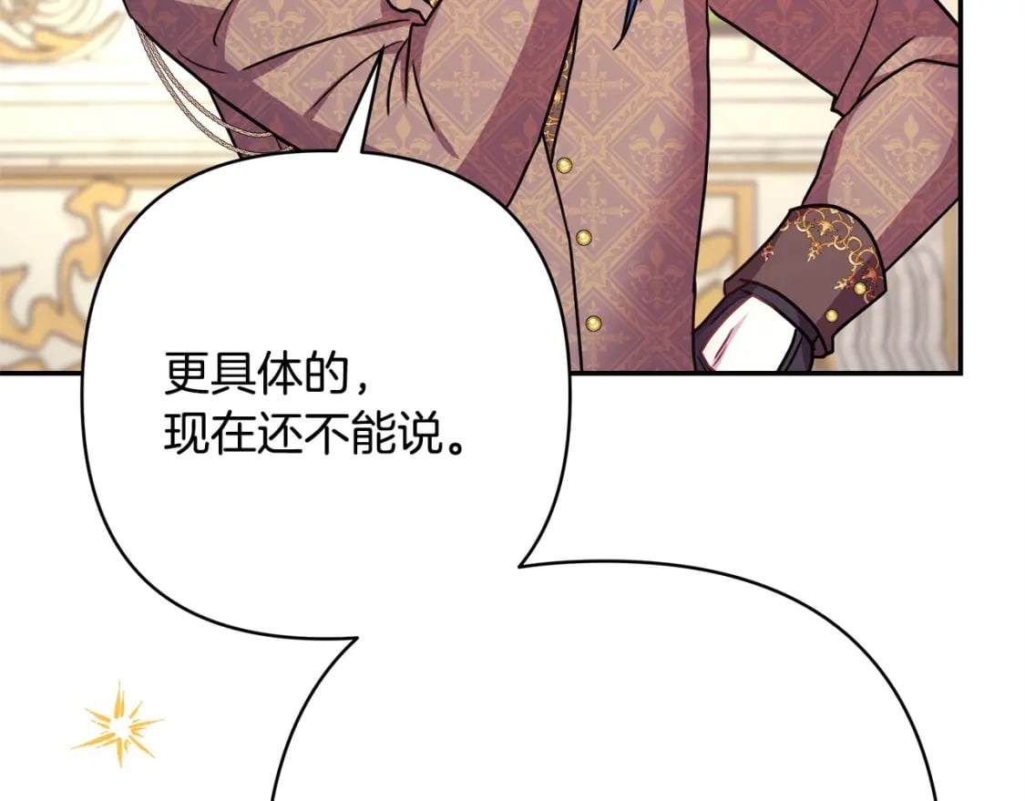 第65话 送给老婆的礼物62