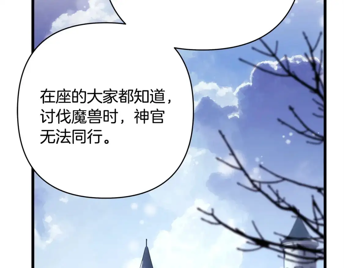 第83话 奇迹的力量120