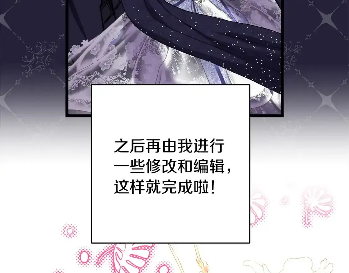 第二季 后记27