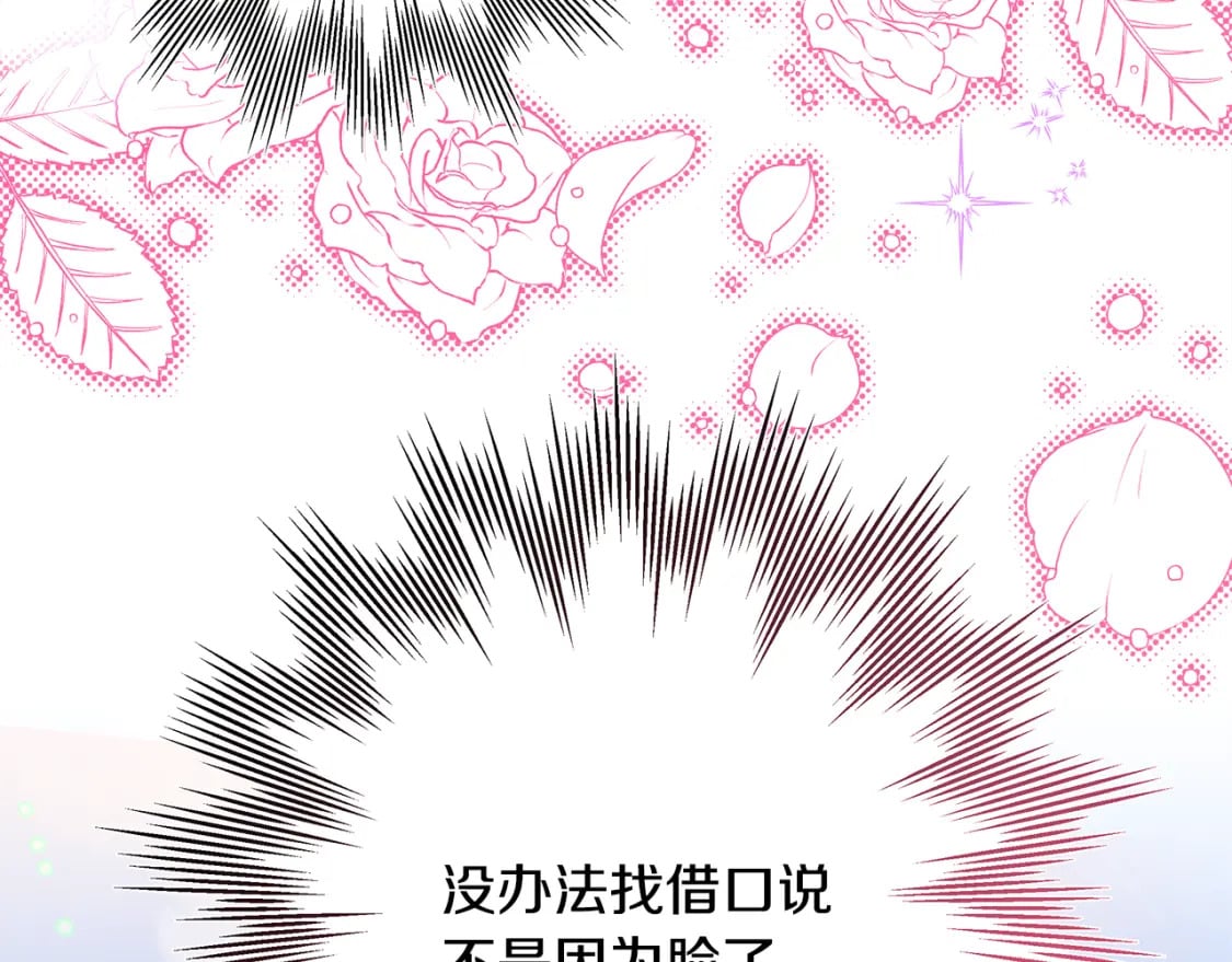 番外四 玛诺思与利威尔（莉泰拉父母）下120