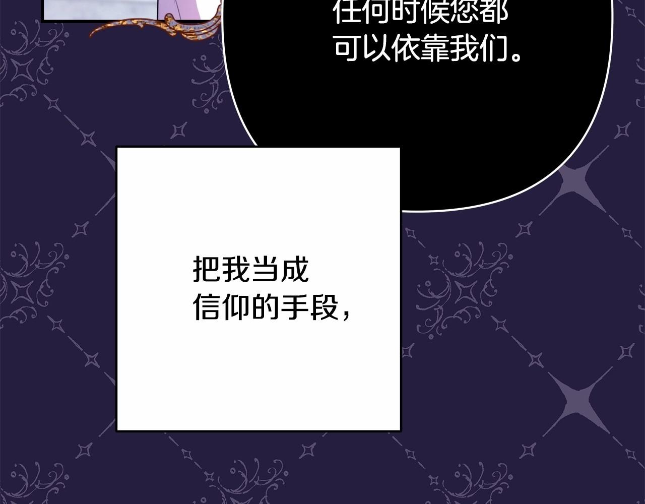 第30话 野餐再次交心170
