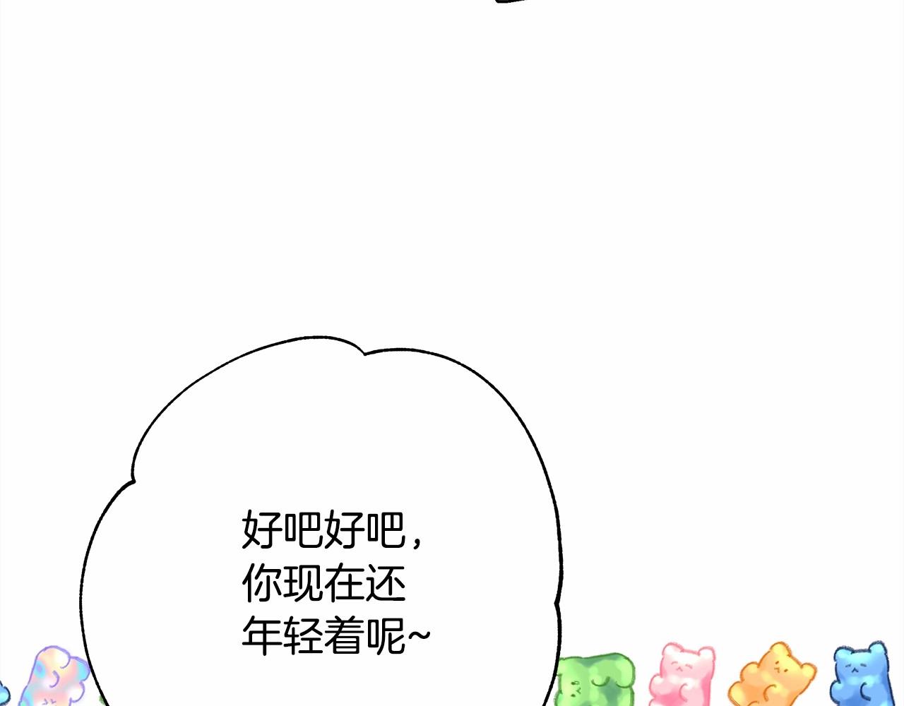 第13话 解锁大公新造型37