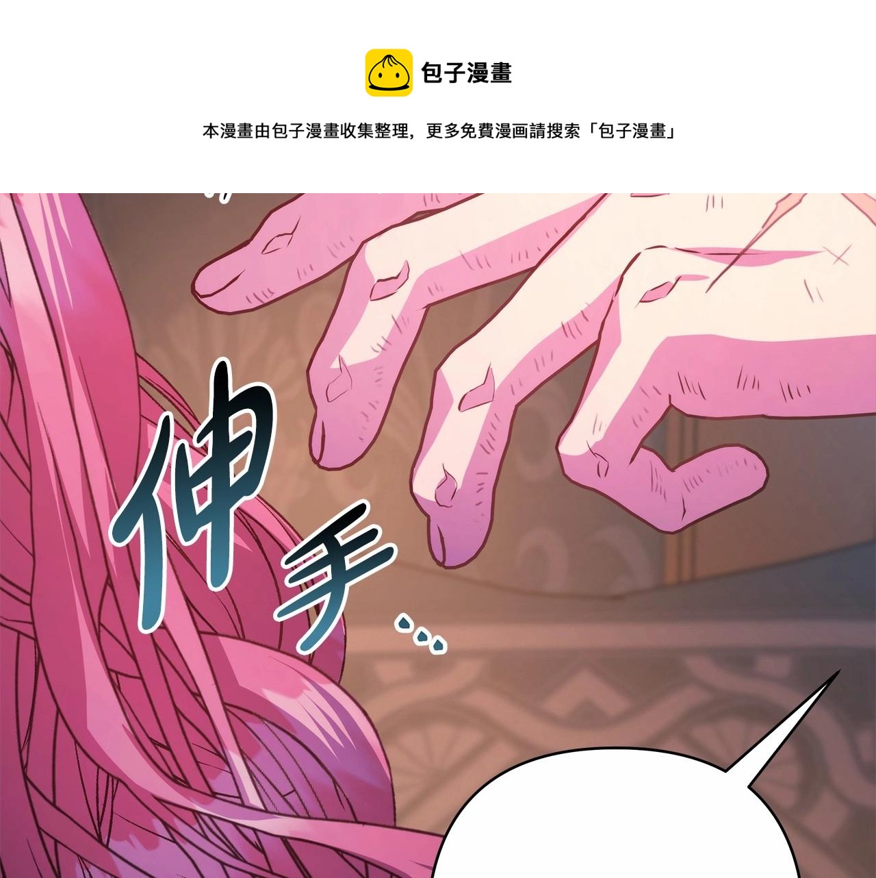第36话 生崽的可能性147