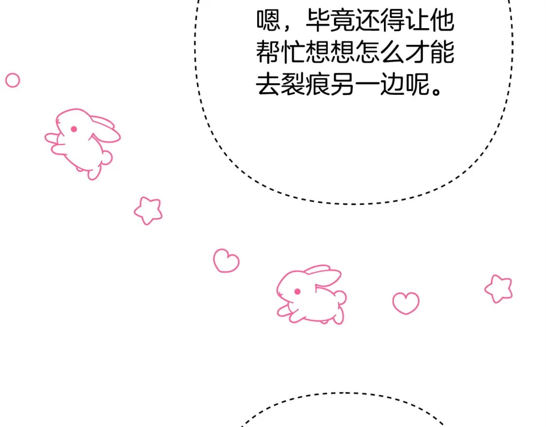 第75话 理发师大公上线66
