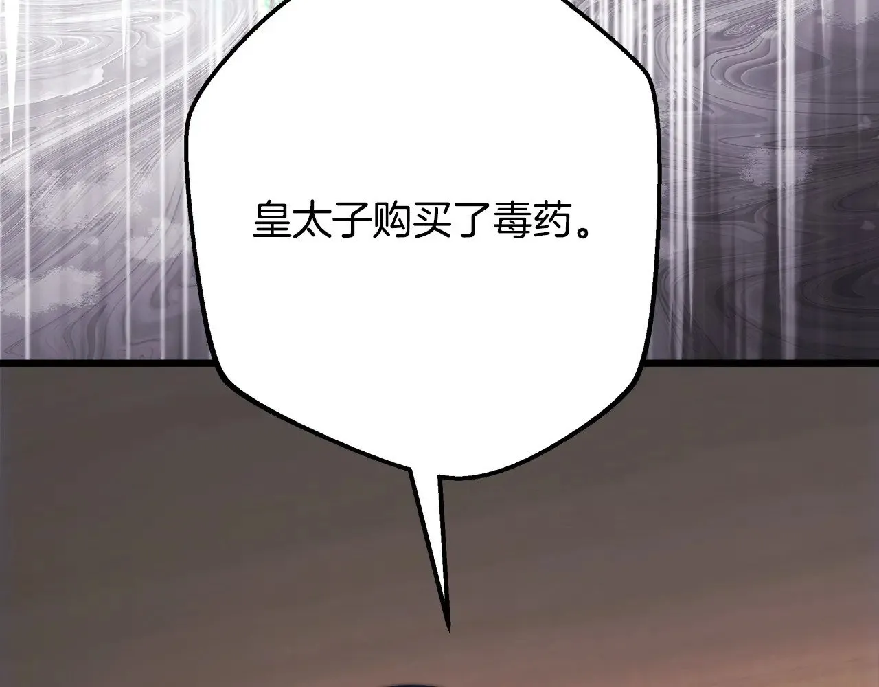 第97话 老公天下第一250
