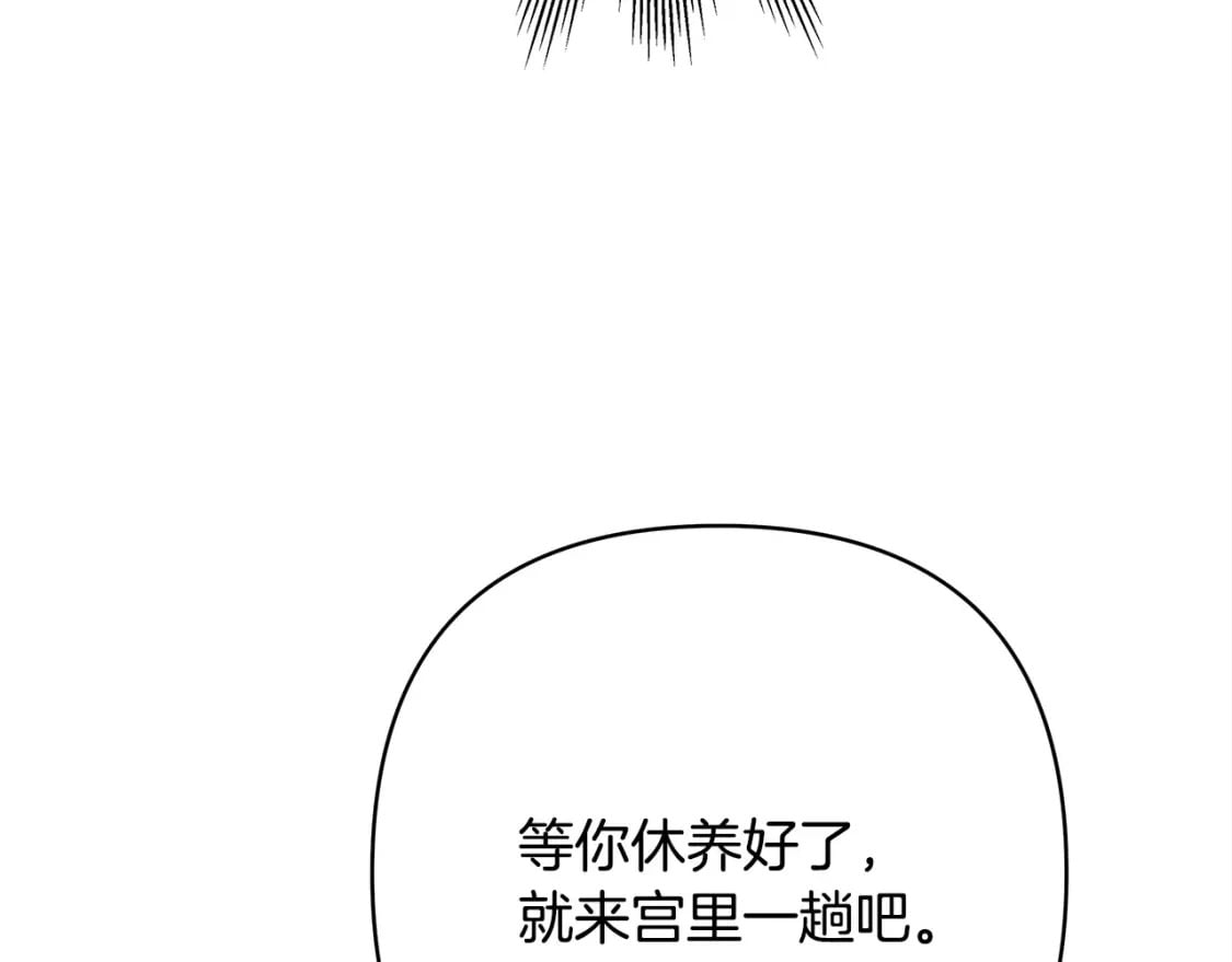 第69话 心想事成了，但又没成135