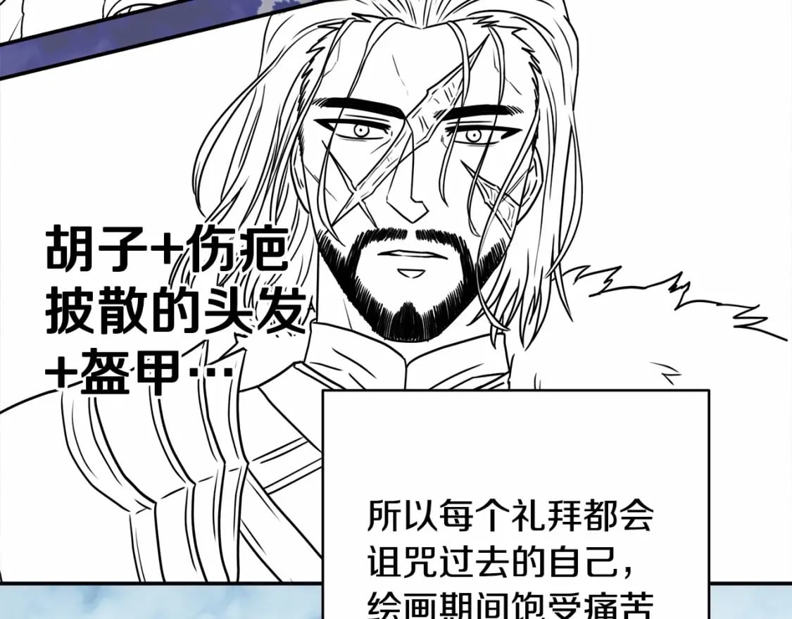 迟来的后记：作者创作心路历程揭秘！195