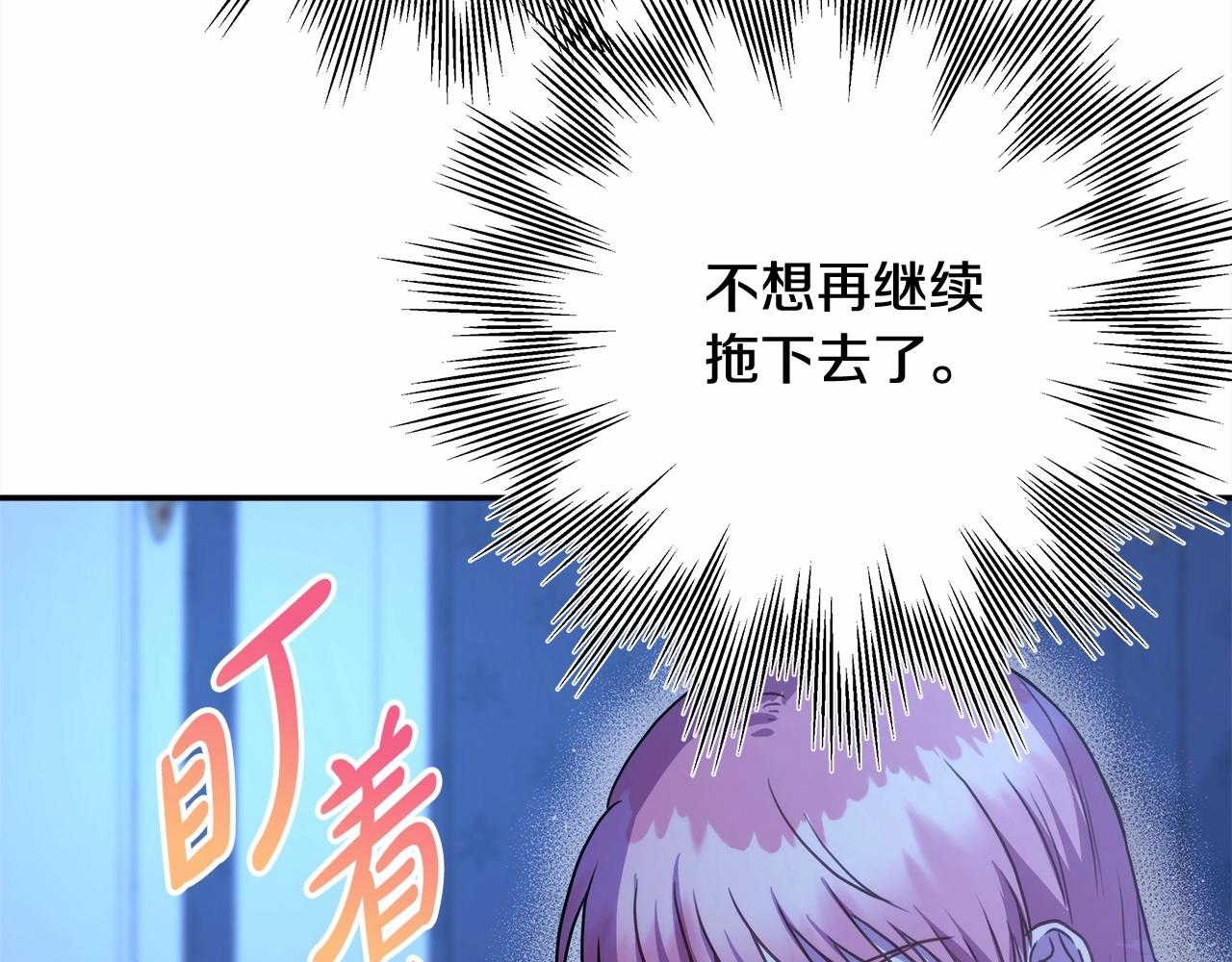 第15话 被吻、被调戏178