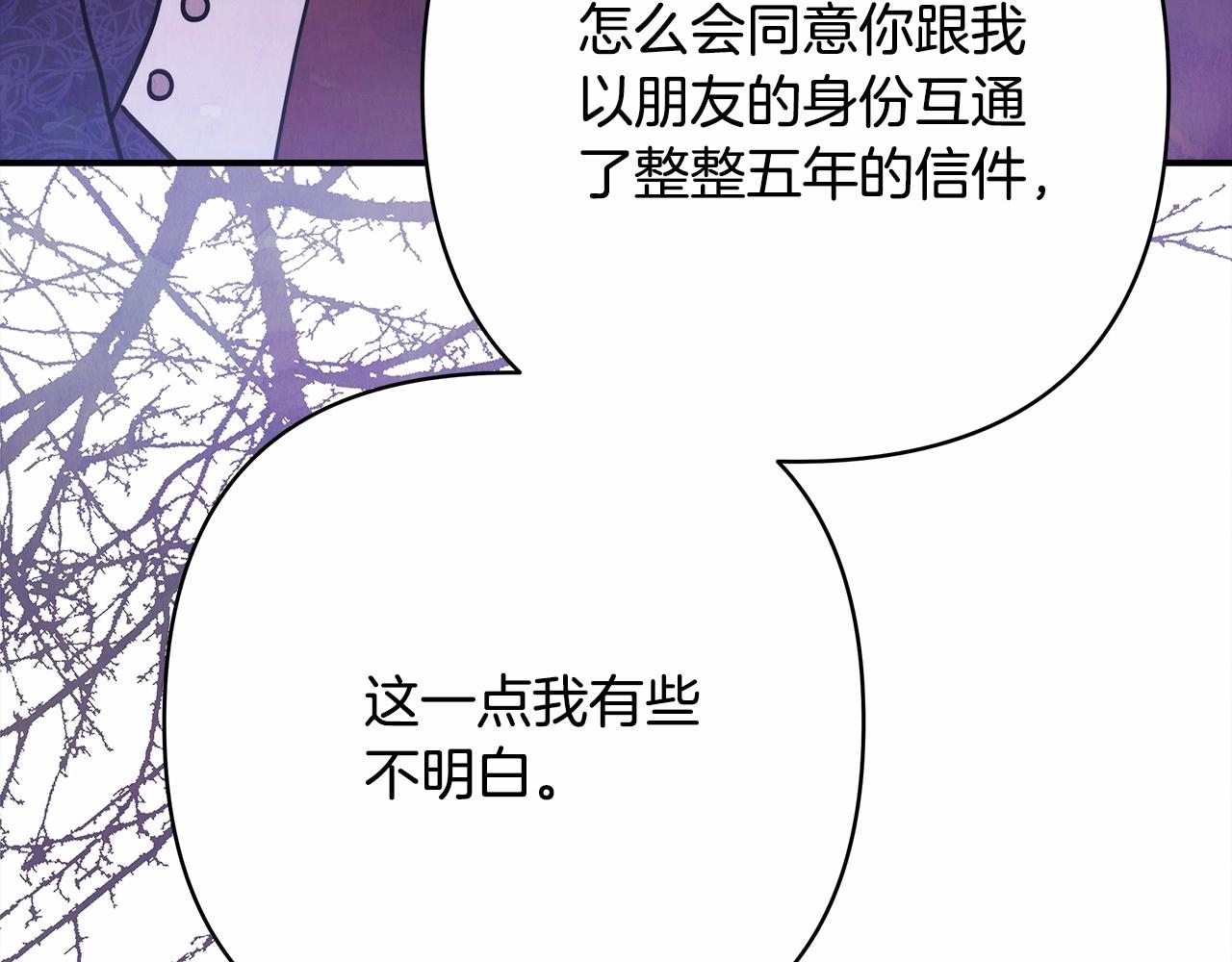 第13话 解锁大公新造型187