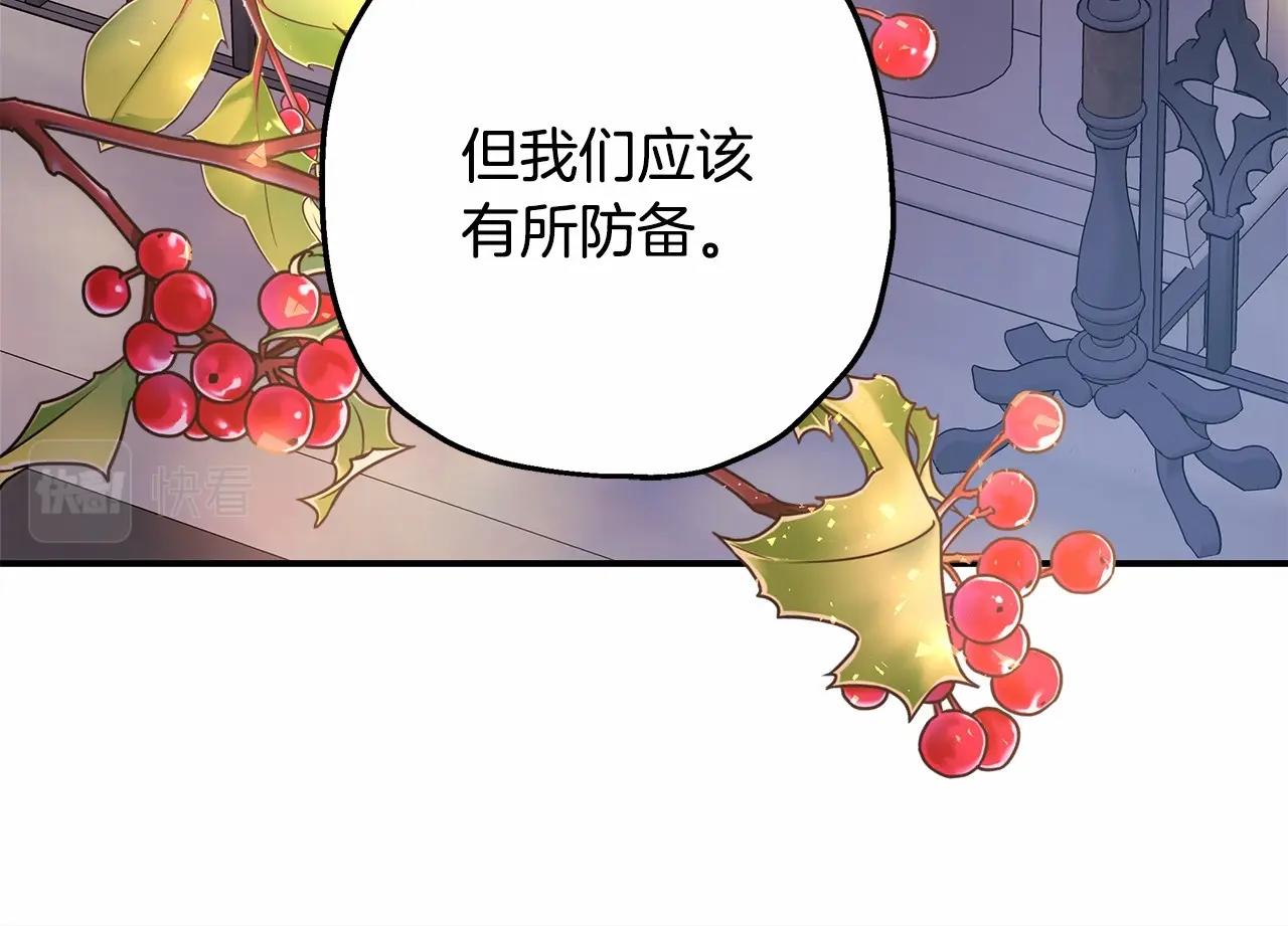 第35话 快点生个宝宝吧！~148