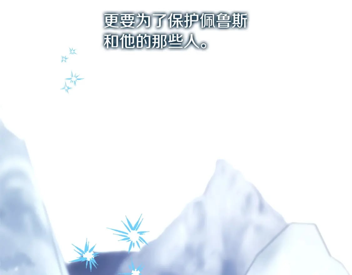 第73话 重走父母走过的路259
