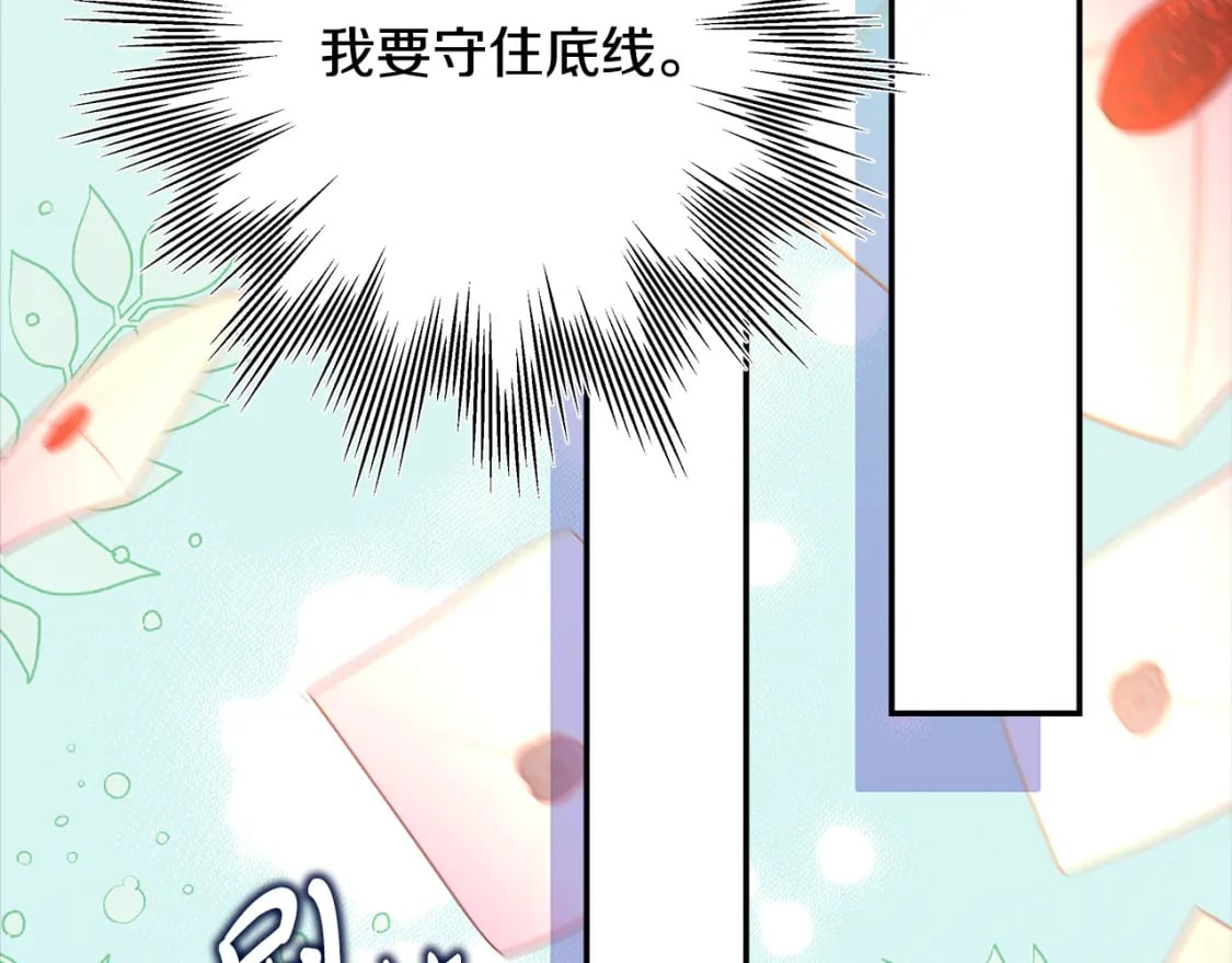 第54话 丢失的那五年224