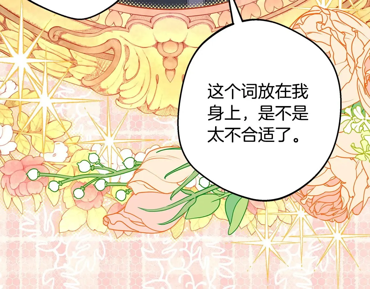 第97话 老公天下第一48