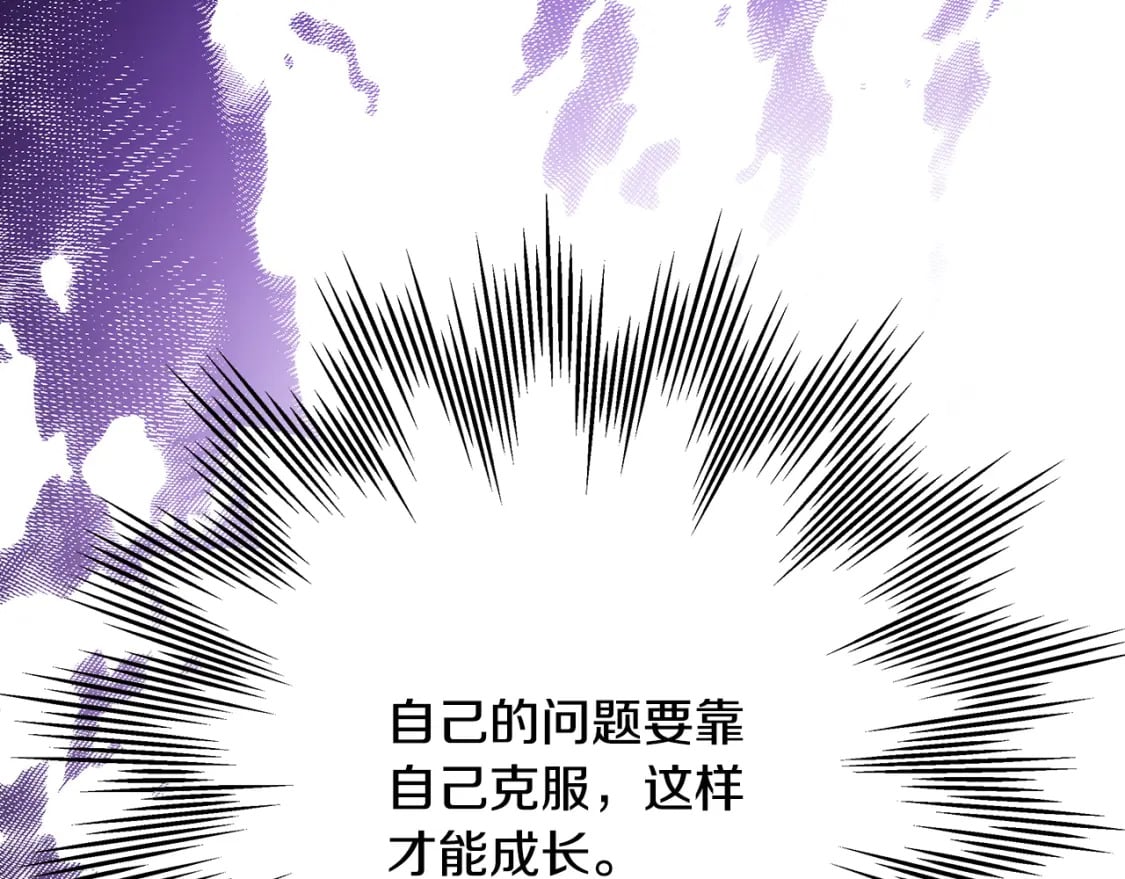 第58话 大公夫妇“微服私访”169