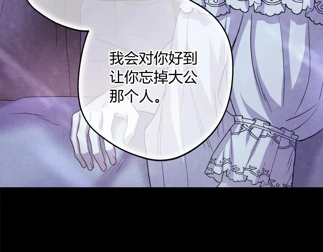 第95话 比赛当天26