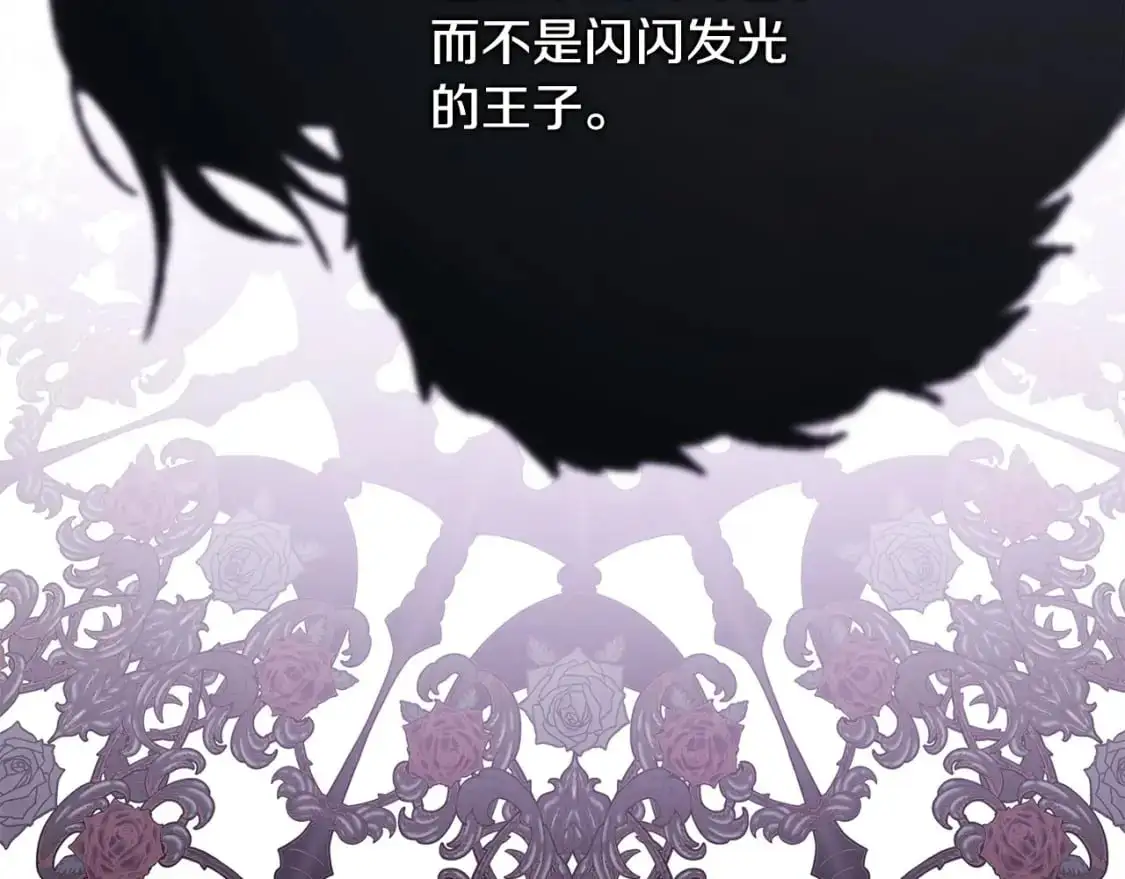 第78话 爱人的陪伴是良药96