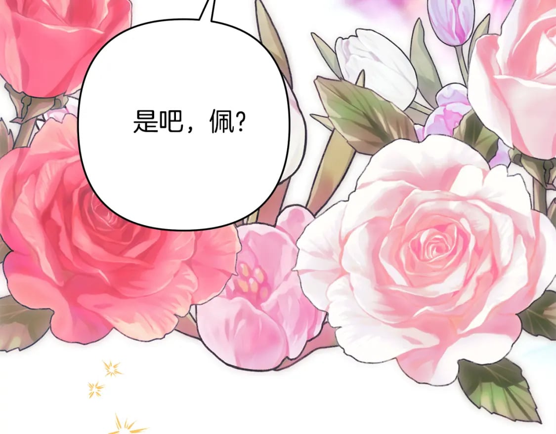 第59话 我想雇你办件事221
