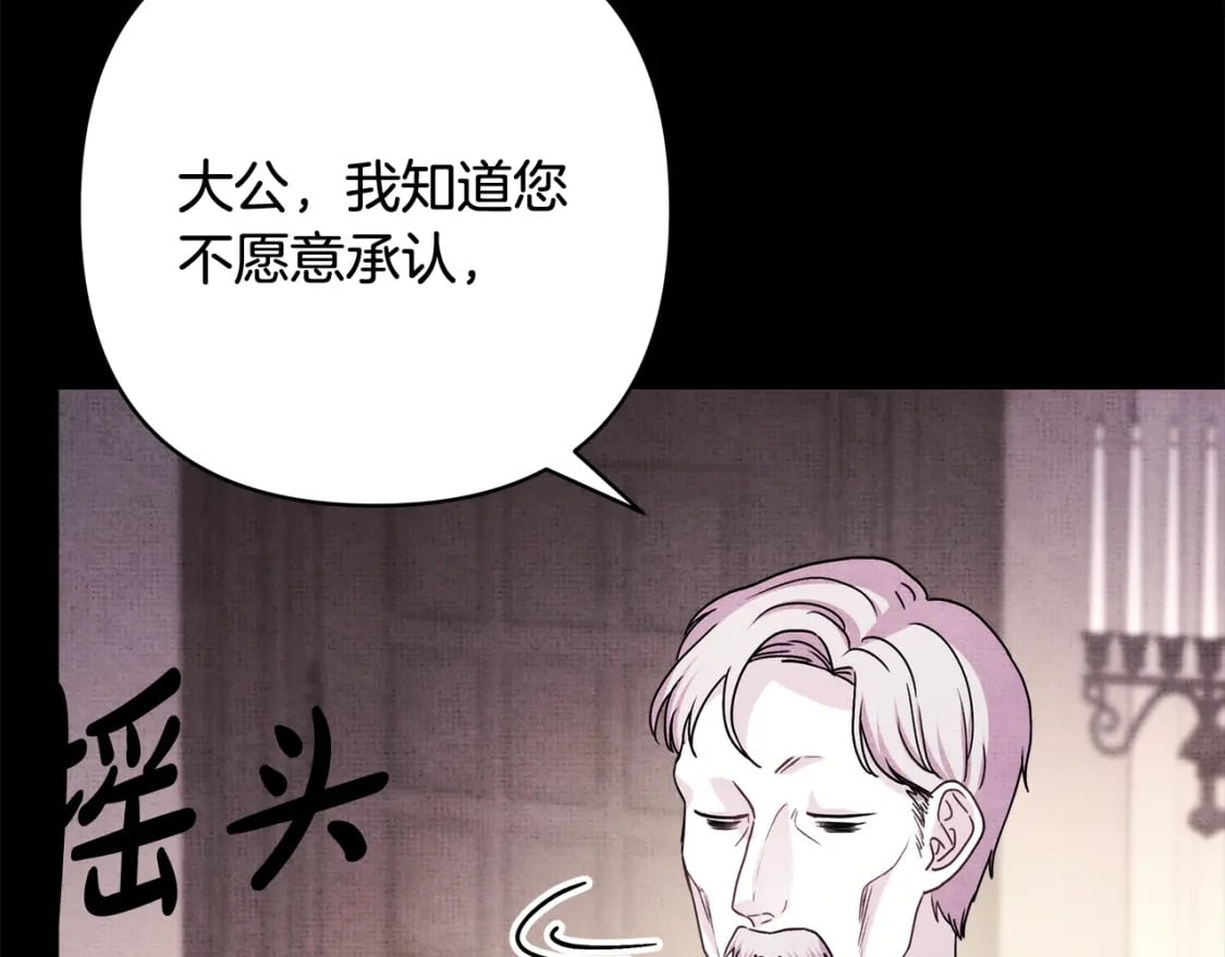 第52话 千挑万选的礼物291