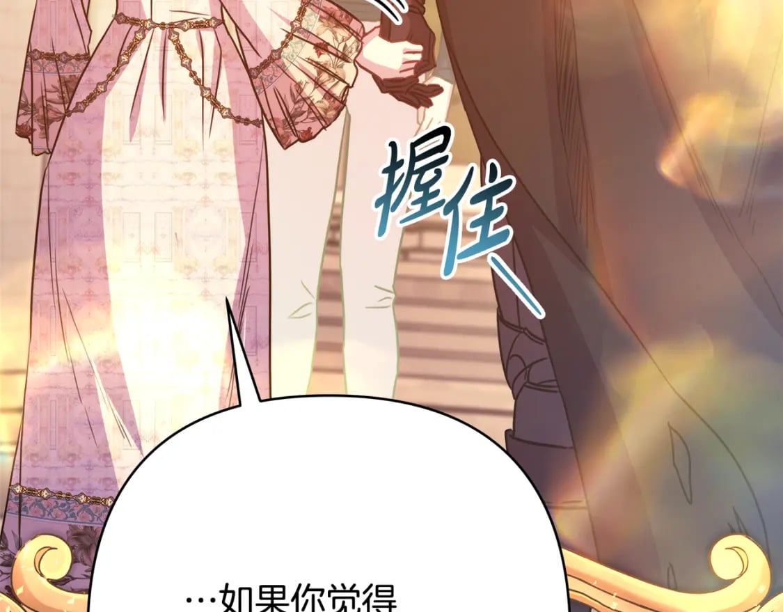 第51话 给你一个悔过的机会307