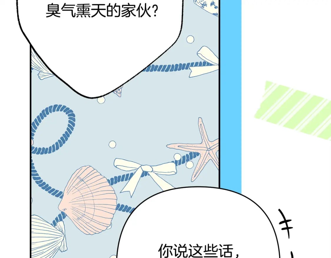 第69话 心想事成了，但又没成180