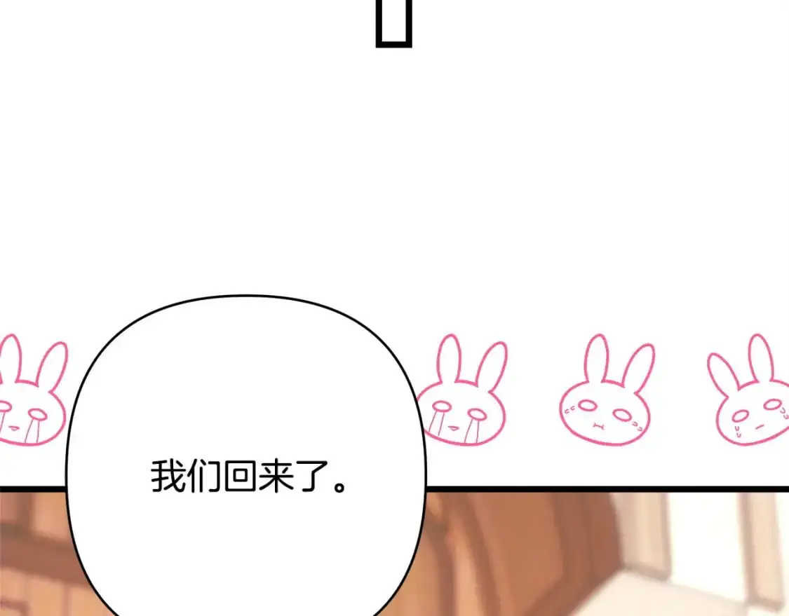 第83话 奇迹的力量353