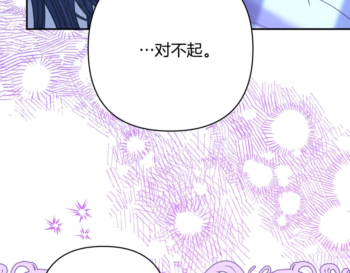 第59话 我想雇你办件事225