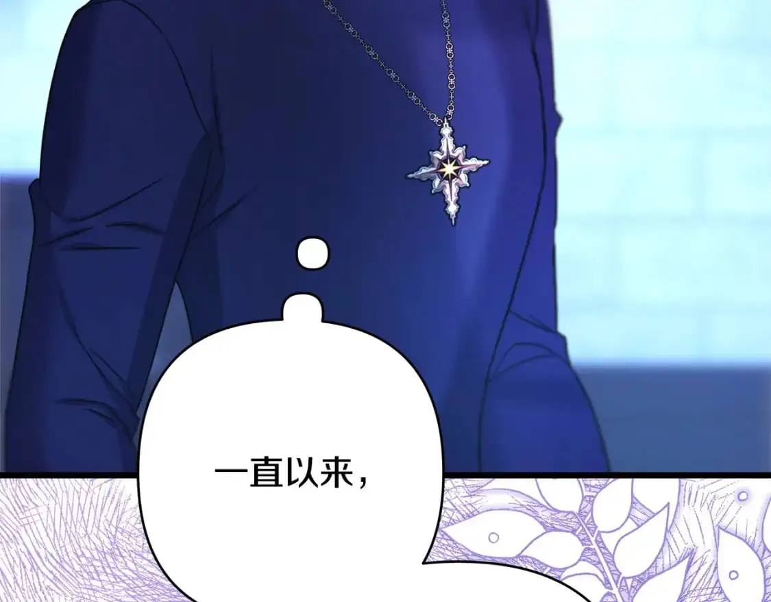 第84话 答应做你的证人249