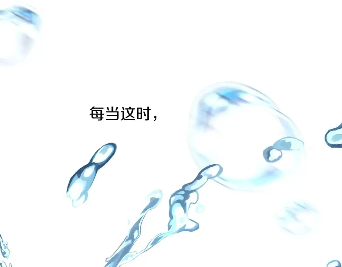 第89话 家人的礼物76