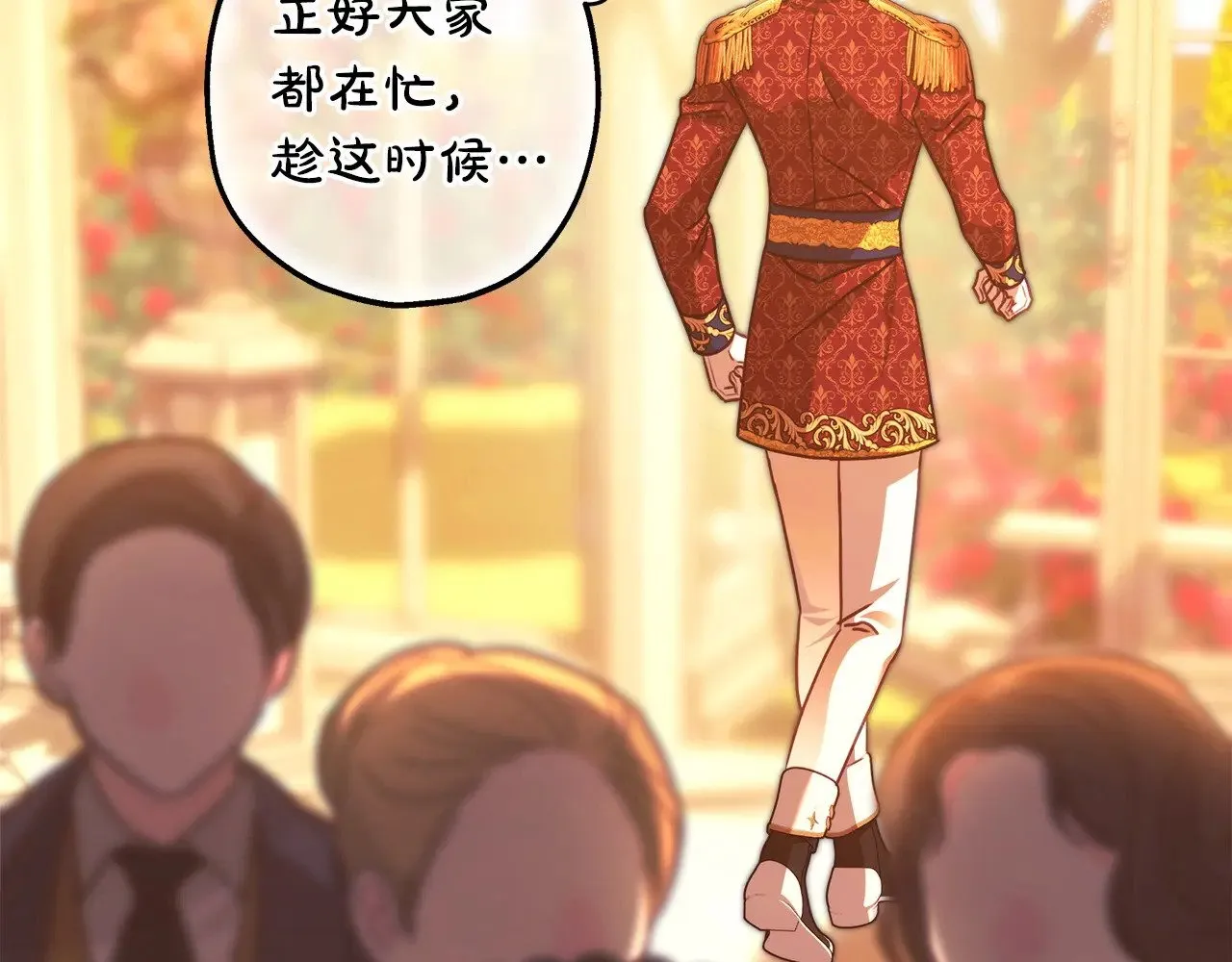 第101话 神官的祝福164