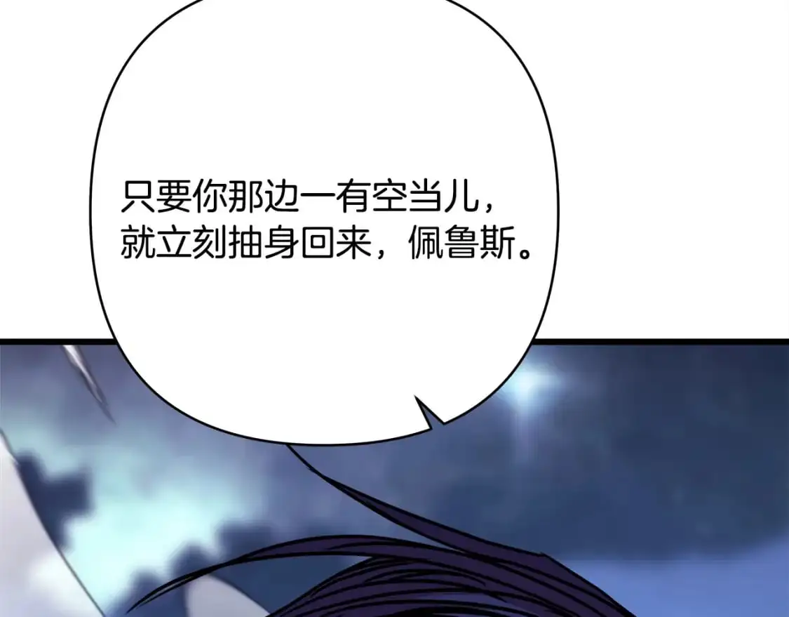 第87话 夫妻同心，其利断金70