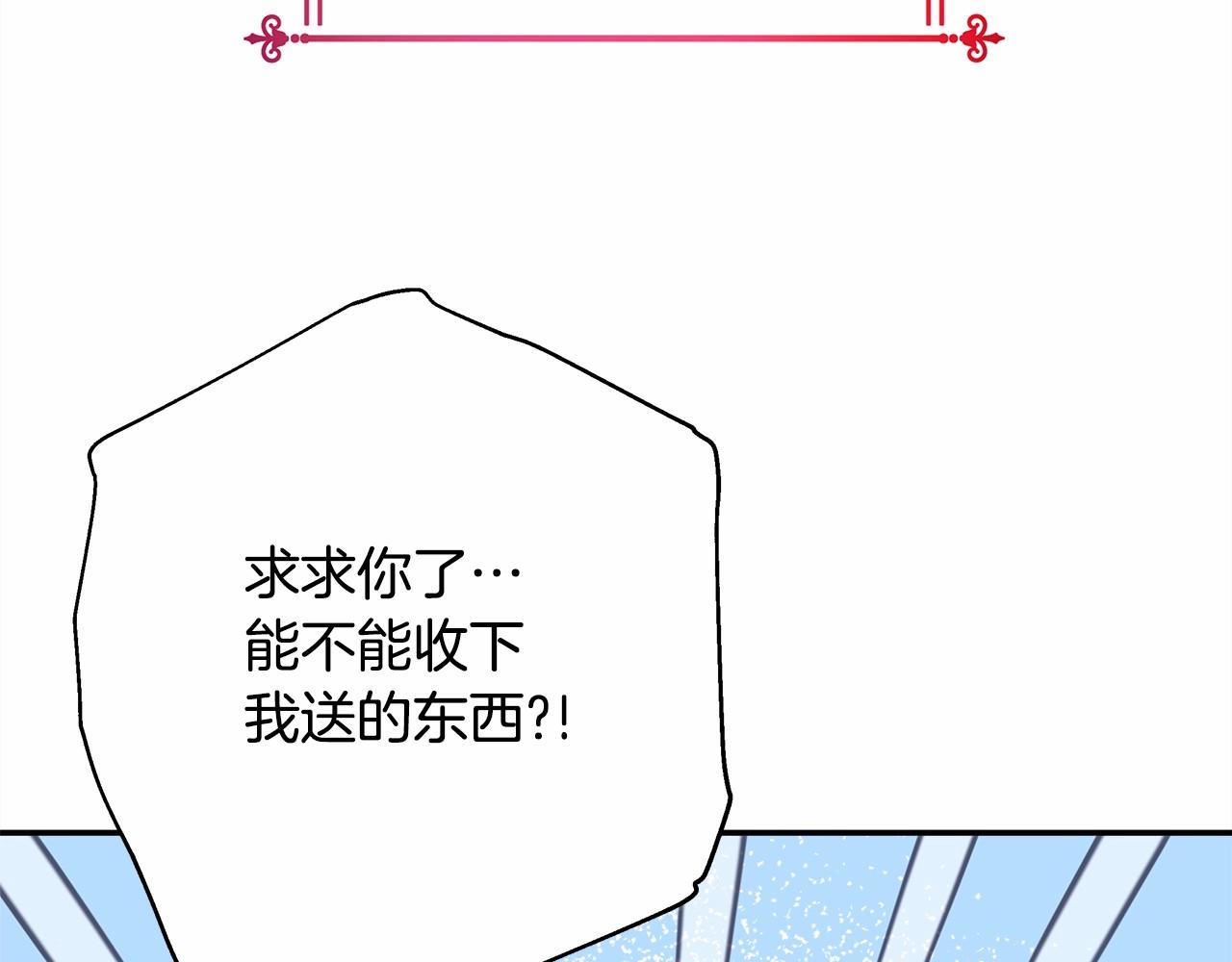 第7话 被拒绝的时候委委屈屈40