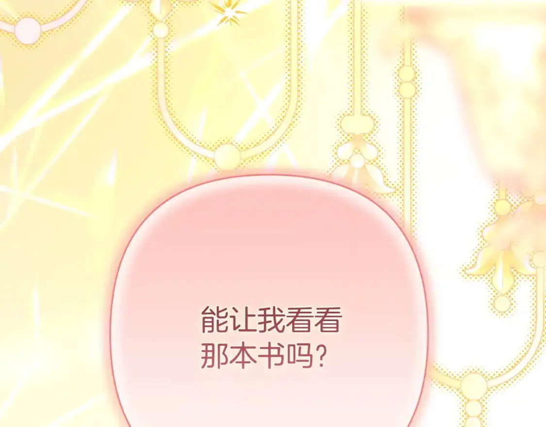 第81话 不让人省心的儿子328