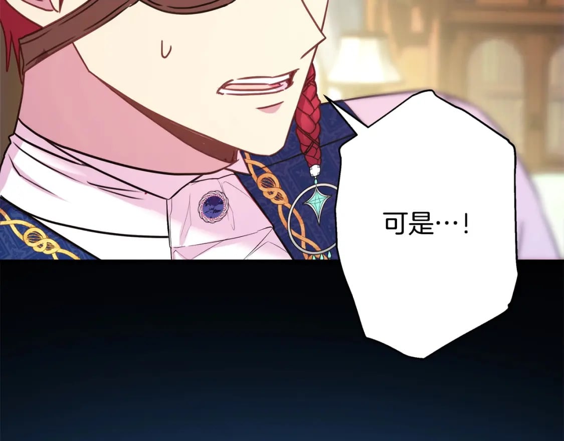 第69话 心想事成了，但又没成157