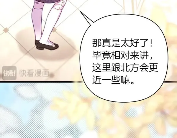 第107话 达成一致147