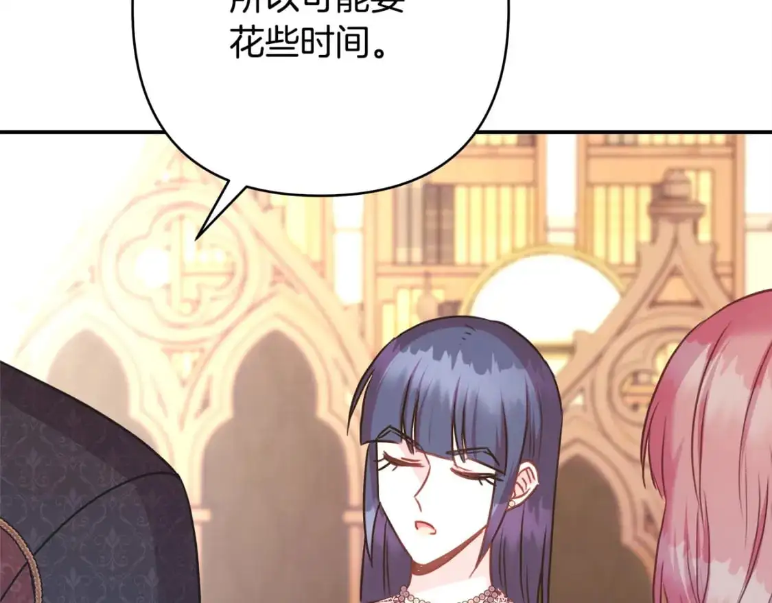 第77话 久违的宴会147
