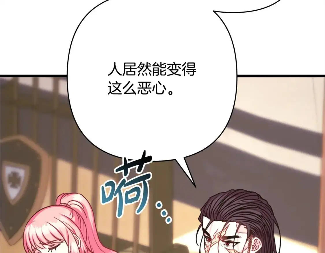 第87话 夫妻同心，其利断金159