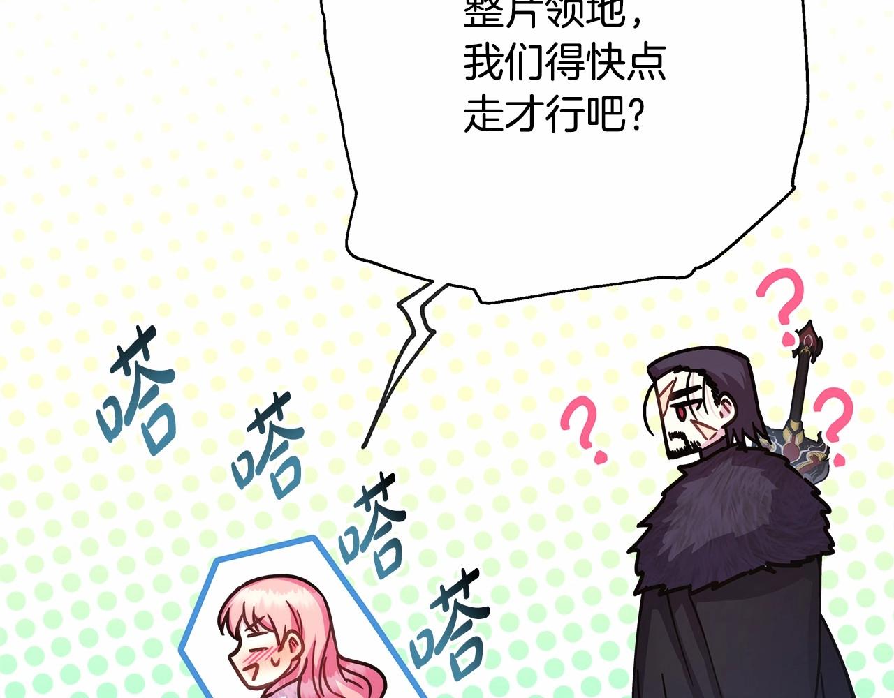 第14话 神的旨意就是必须一起贴贴123