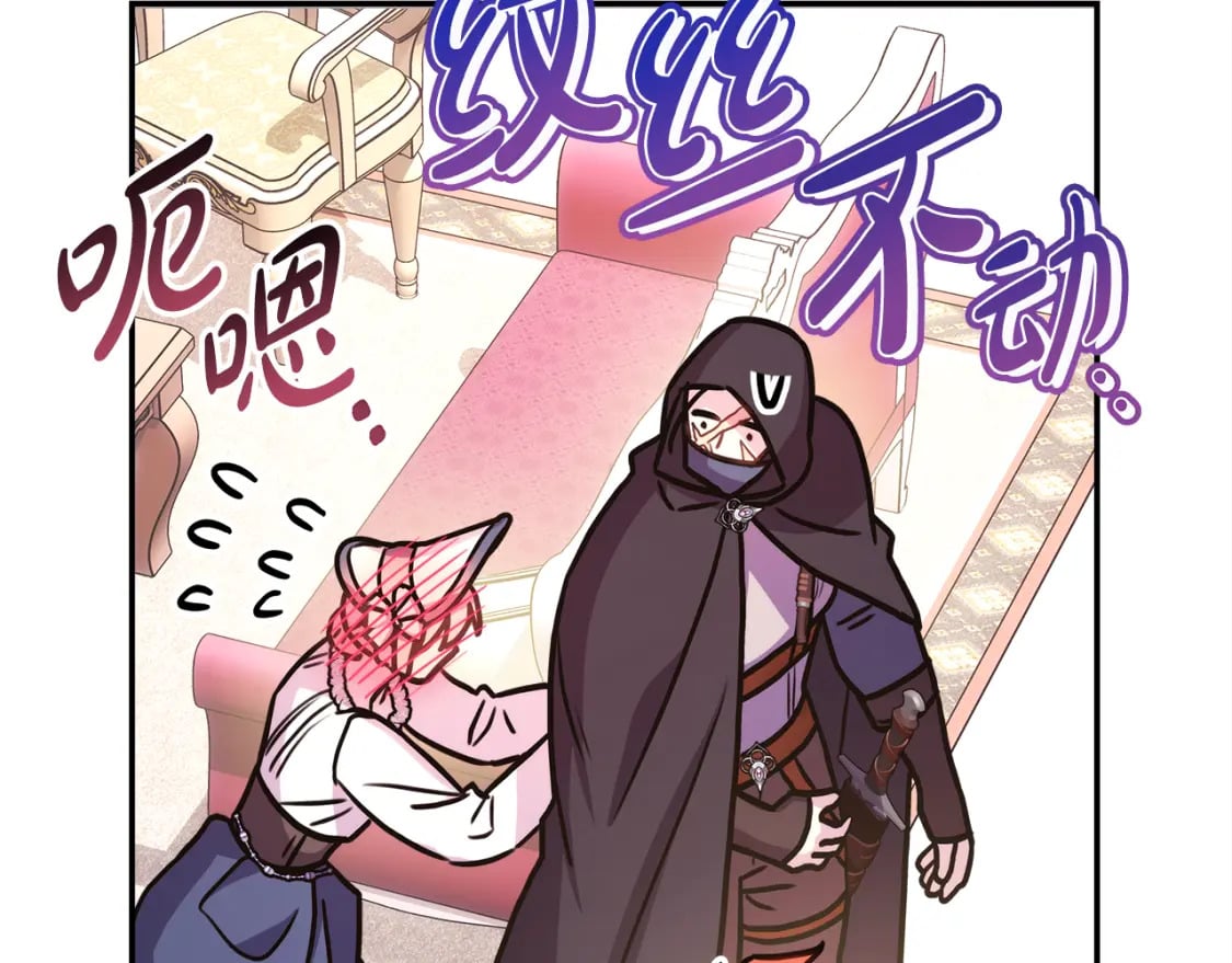 第59话 我想雇你办件事116