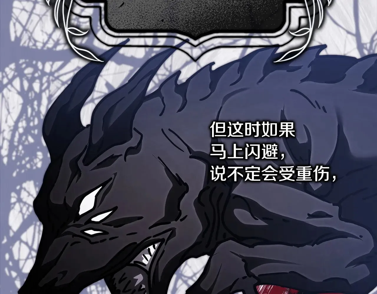 第100话 打错算盘48