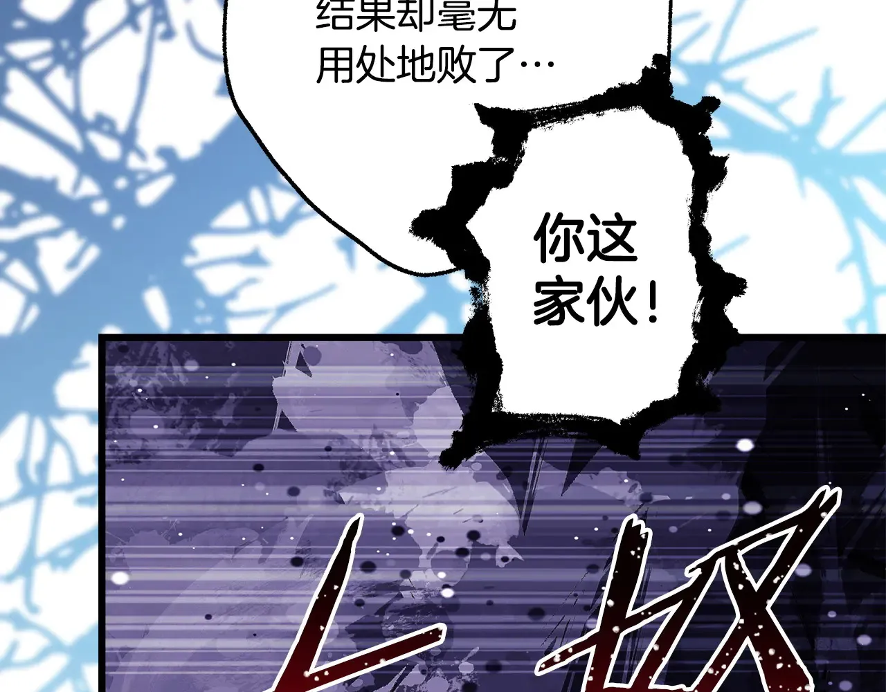 第100话 计划落空310