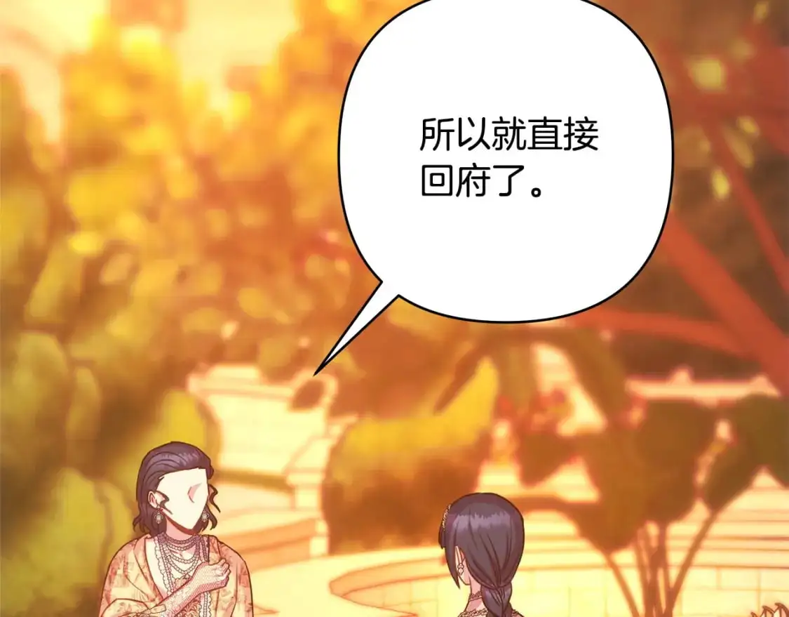 第89话 家人的礼物127