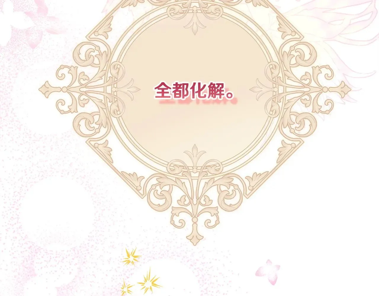 第103话 深夜来访99