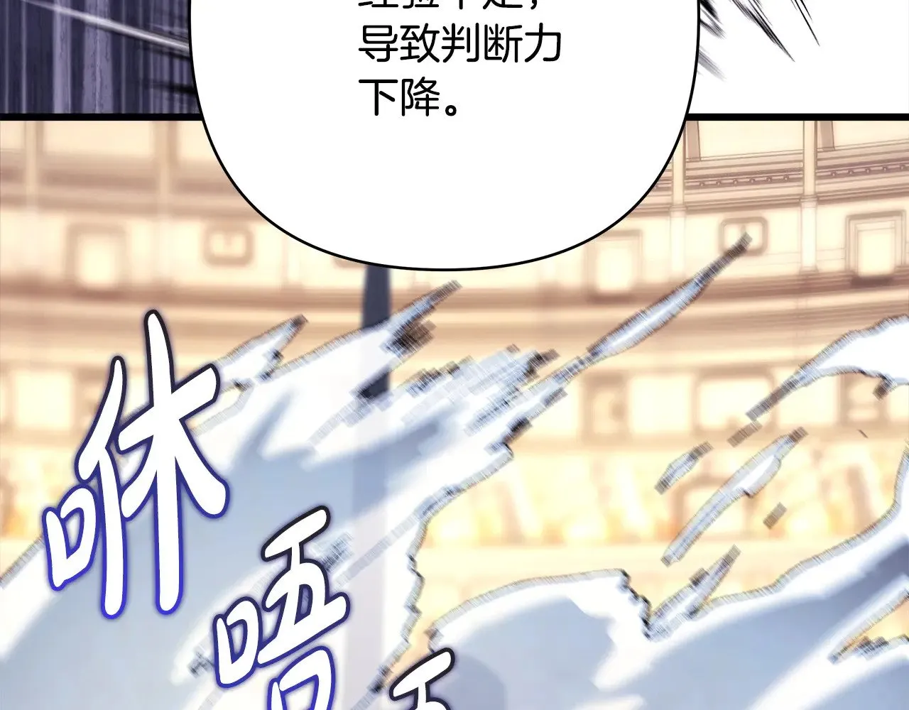 第100话 计划落空32