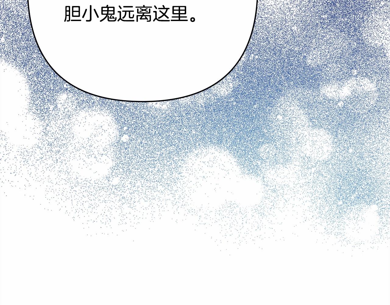 第2话 外貌不是交友的必选项181