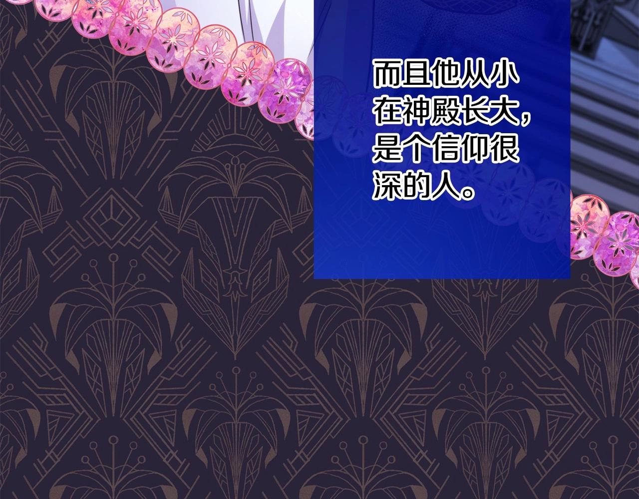第24话 夫人生病，大公自责119