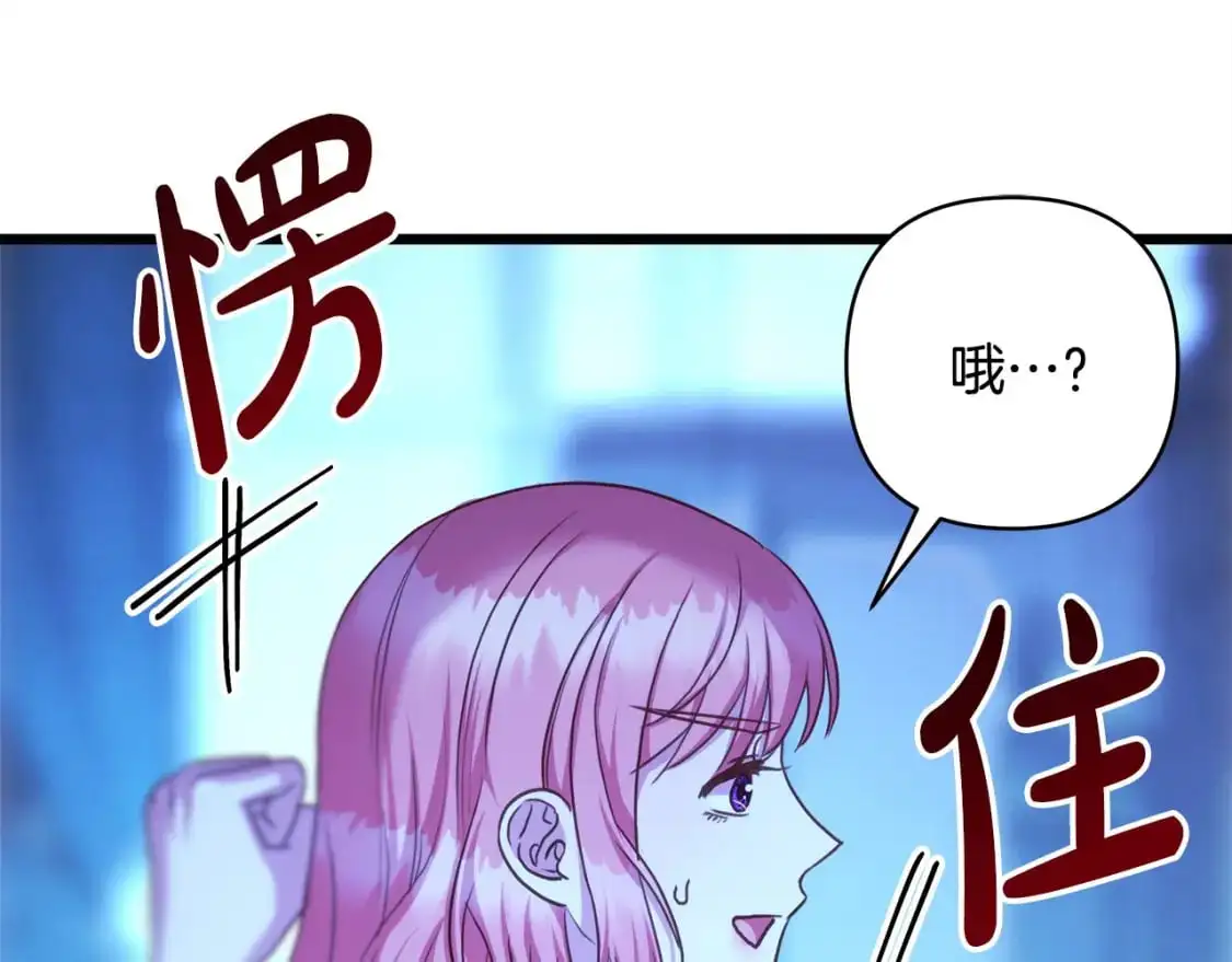 第84话 答应做你的证人190