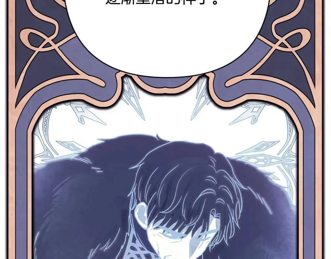 第81话 不让人省心的儿子196